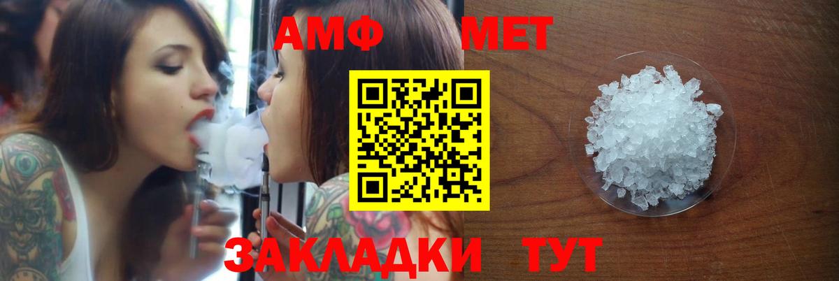 Amphetamine  Амфетамин 98%  Вход с VPN  Клин 