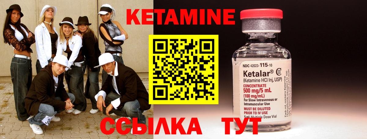 мега как зайти  Вход с VPN  Клин  КЕТАМИН VHQ 