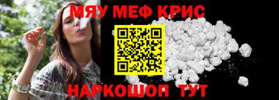 МДМА Краснознаменск