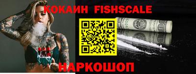 кокаин перу Краснокаменск