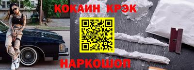 гашишное масло Краснодар