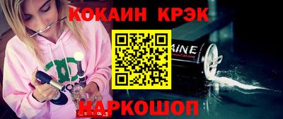 МДМА Краснознаменск