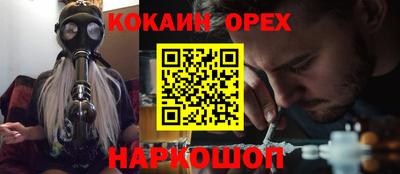 индика Кунгур