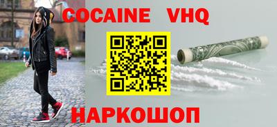 гашишное масло Краснодар