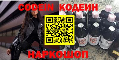кокаин перу Краснокаменск