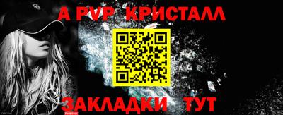 гашишное масло Краснодар