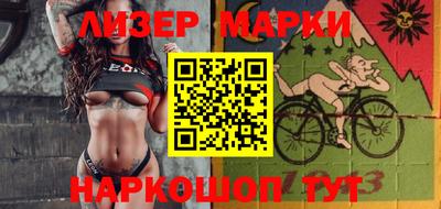 гашишное масло Краснодар