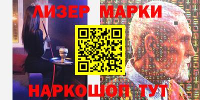кокаин перу Краснокаменск