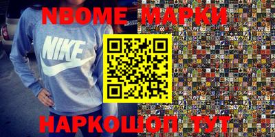 гашишное масло Краснодар