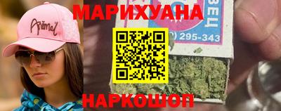 гашишное масло Краснодар