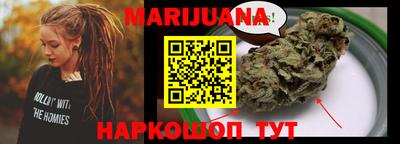 кокаин перу Краснокаменск