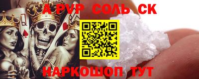 индика Кунгур