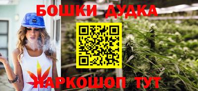 МДМА Краснознаменск