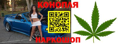 гашишное масло Краснодар