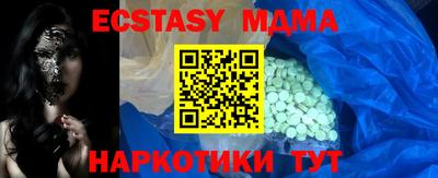 МДМА Краснознаменск