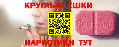 гашишное масло Краснодар