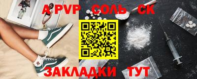 кокаин перу Краснокаменск