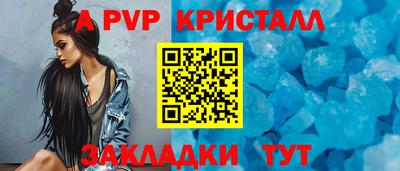спиды Кулебаки