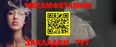 спиды Кулебаки