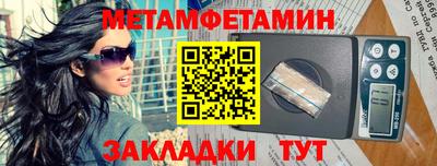 кокаин перу Краснокаменск