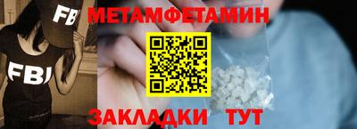 МДМА Краснознаменск