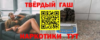 кокаин перу Краснокаменск