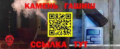 гашишное масло Краснодар