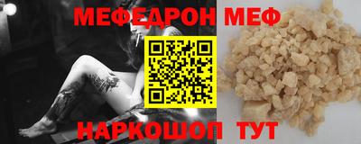 МДМА Краснознаменск