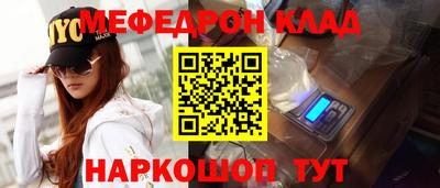 МДМА Краснознаменск