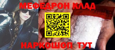 стаф Кумертау
