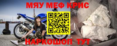 гашишное масло Краснодар