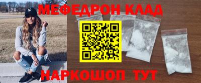 кокаин перу Краснокаменск