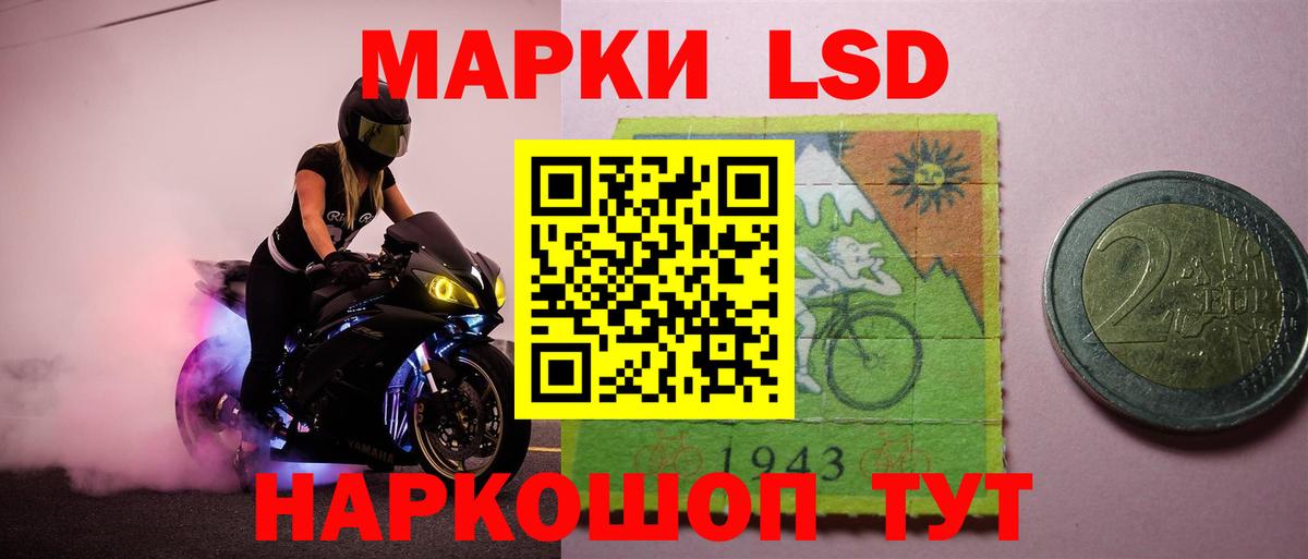 LSD-25 экстази кислота  блэк спрут как войти  Клин  Вход с VPN 