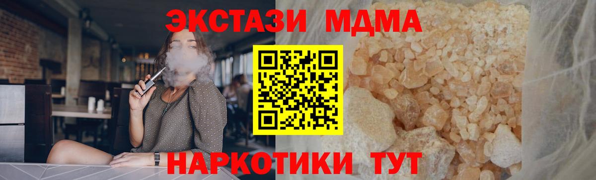 Каннабис  Клин  Гашиш  Купить  Меф   Вход с VPN 
