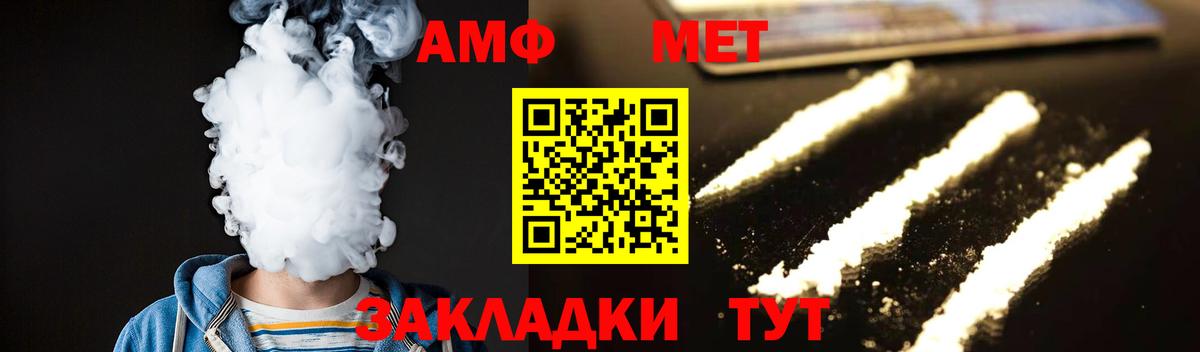 Мефедрон Клин