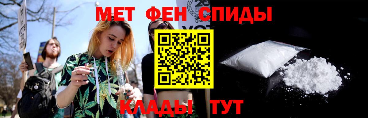 Метамфетамин винт Клин