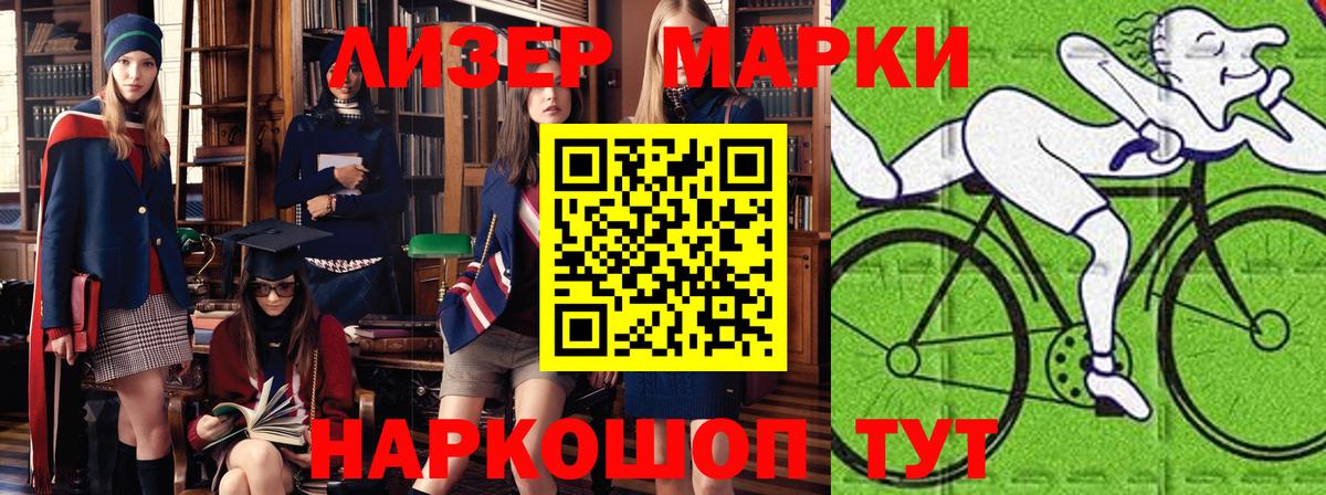 Наркотические марки 1,5мг  Вход с VPN  Клин  Наркотические марки 1,5мг 