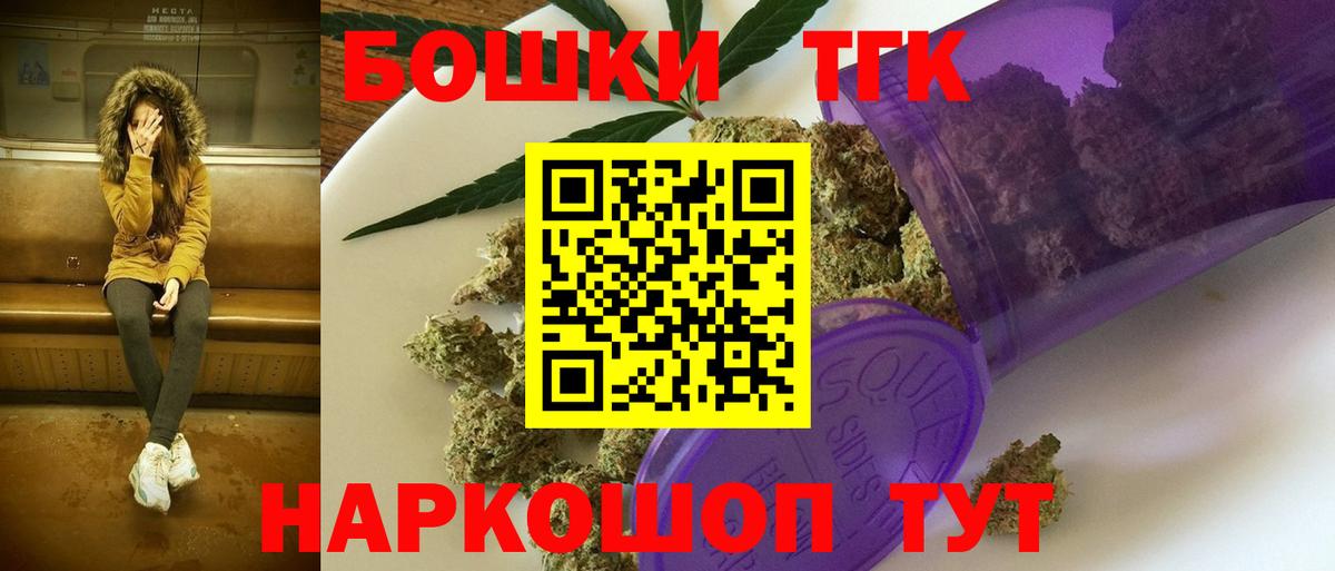 Клин  МАРИХУАНА THC 21%  Вход с VPN  МАРИХУАНА THC 21% 