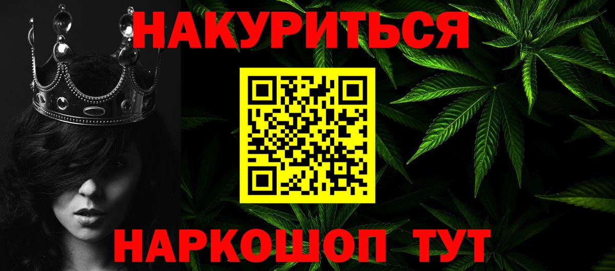 Марихуана Amnesia Клин